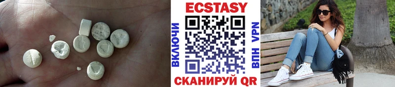 Экстази XTC  Купить где  Нюрба 
