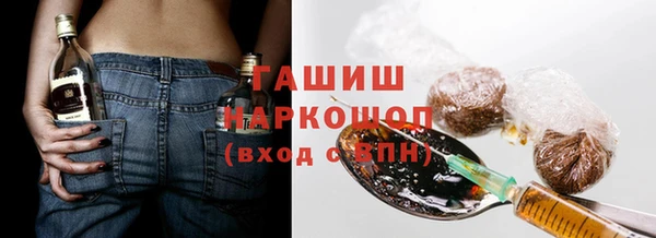 кристаллы Касимов