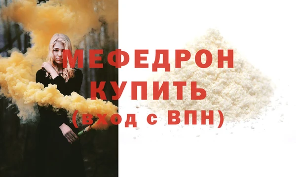 кристаллы Касимов